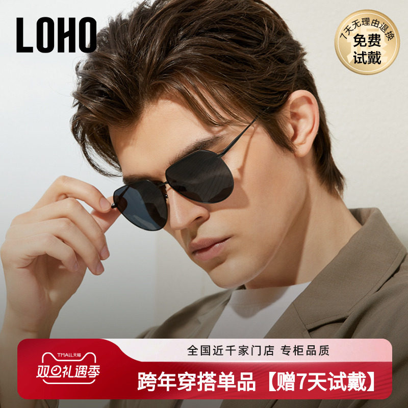 LOHO偏光墨镜男款司机开车驾驶钓鱼专用飞行员框太阳眼镜防晒眩光