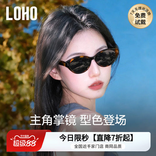 范丞丞同款俏皮宽腿猫眼墨镜