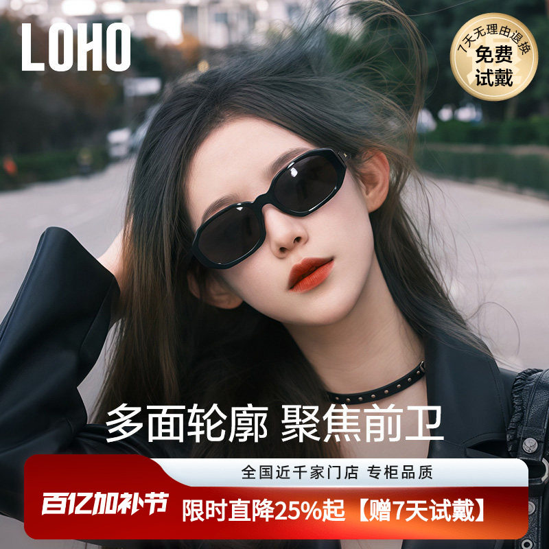 LOHO时尚新品墨镜男女同款小框偏光太阳镜尼龙高清遮阳防晒方框镜