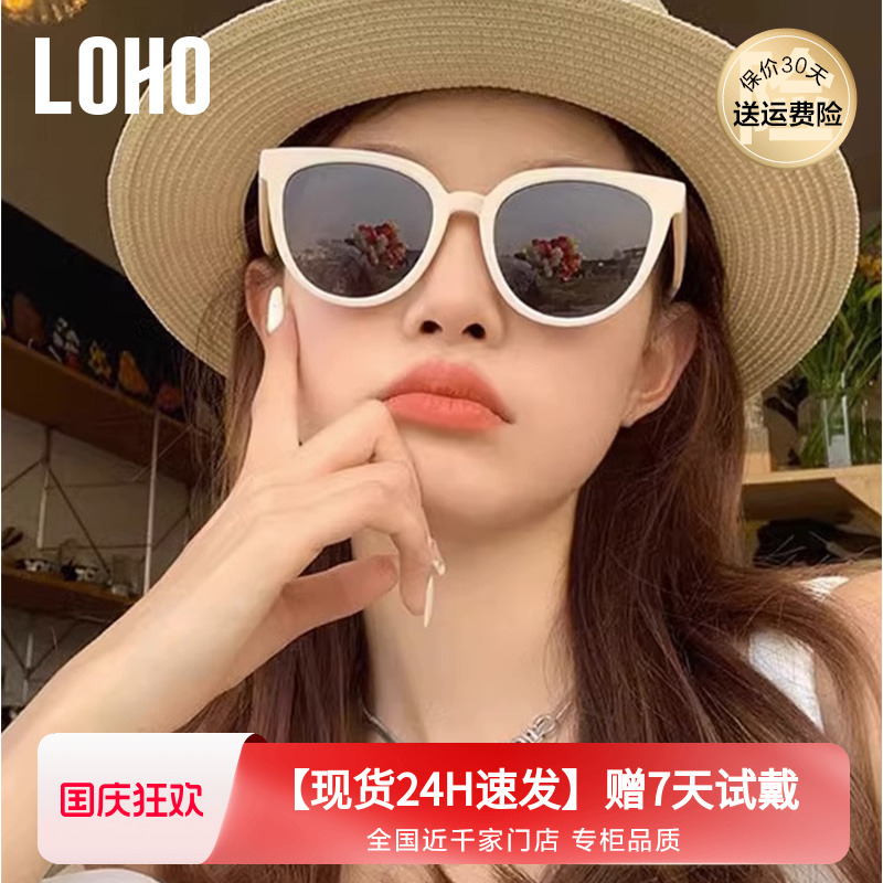 复古墨镜LOHO网红风偏光防晒男女