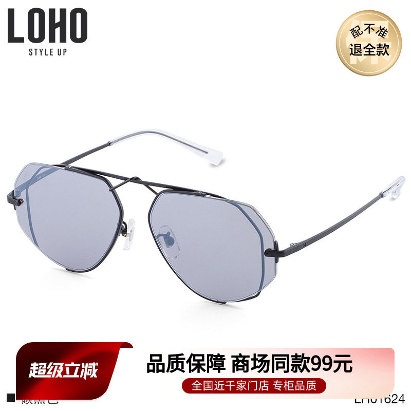 LOHO商场同款男女墨镜潮超轻个性合金太阳镜女防紫外线LH01624