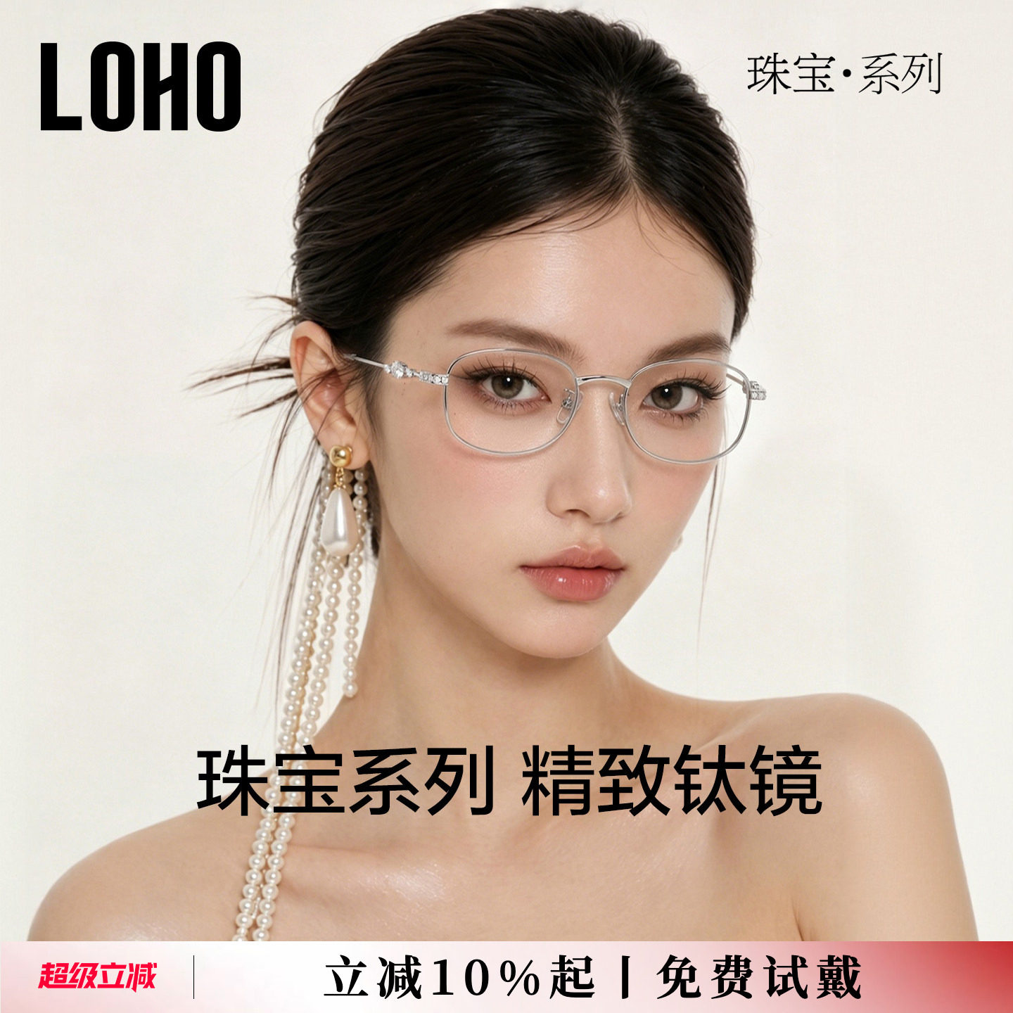 钻饰铰链,细节自带高光