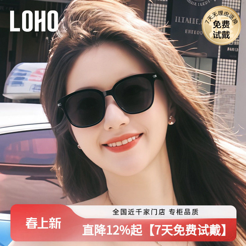 LOHO高级感黑框墨镜女款2026新款防晒防紫外线偏光近视太阳眼镜gm
