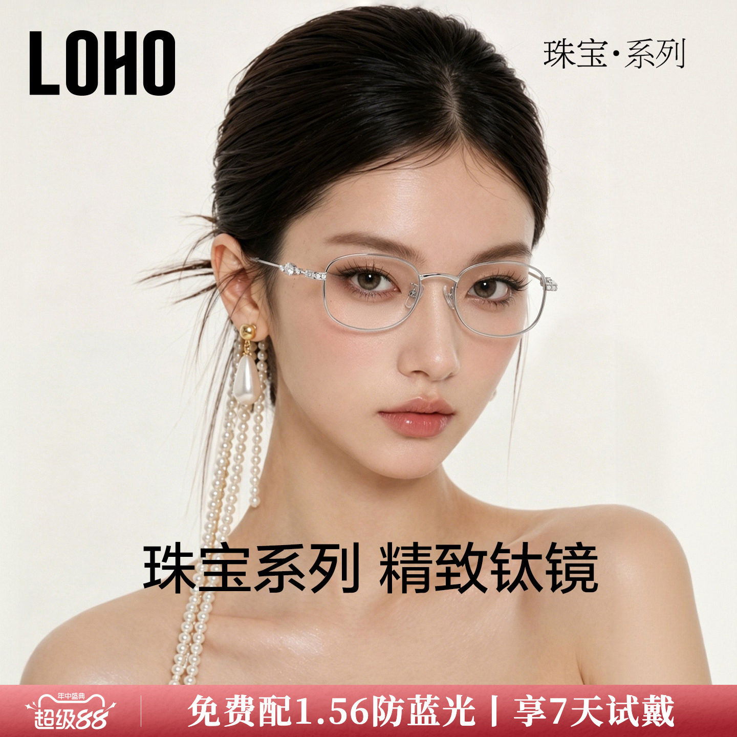 钻饰铰链,细节自带高光