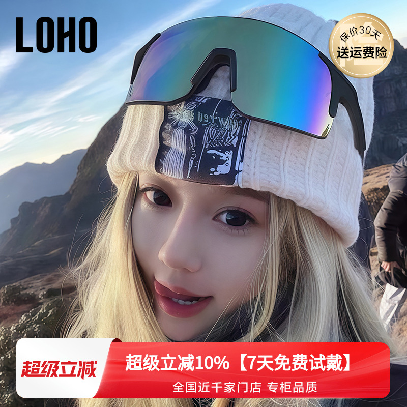 LOHO運動墨鏡男女通用時尚外形