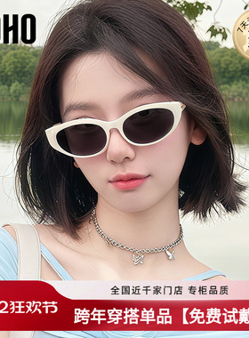LOHO猫眼墨镜女高级感防紫外线太阳镜显脸小定制近视墨镜LH09663