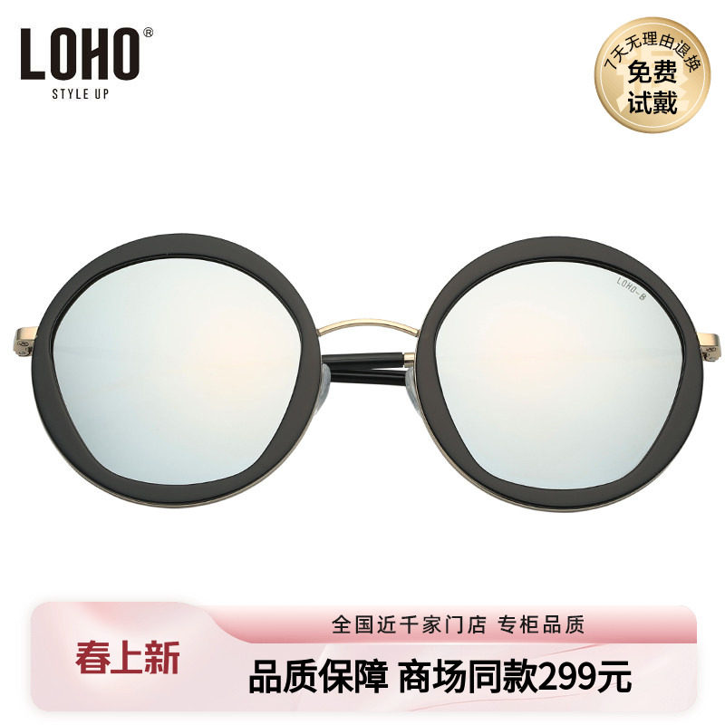 LOHO商场同款太阳镜潮款个性前卫女士金属圆框时尚墨镜LH0109S