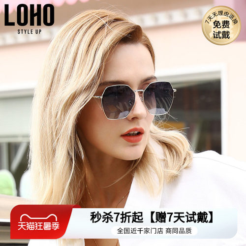LOHO近视偏光墨镜小框女网红时尚高级防紫外线晒开车驾驶太阳眼镜 - 封面