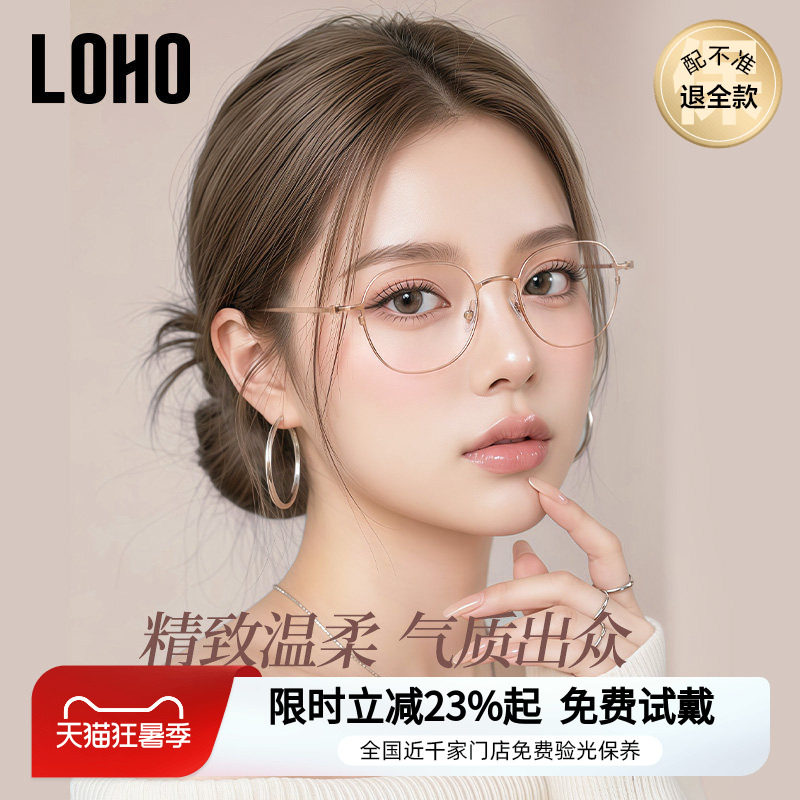 全国近千家门店丨矜贵金丝眼镜框