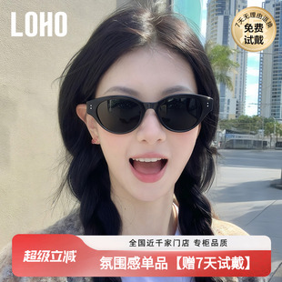 【博主同款】LOHO猫眼墨镜女款26新适合方圆脸防晒近视偏光太阳镜