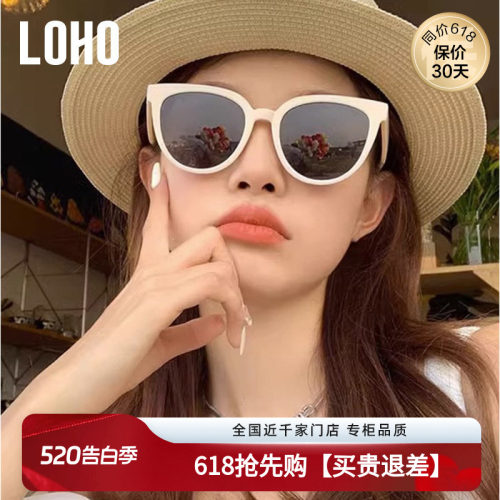 复古墨镜LOHO网红风偏光防晒男女