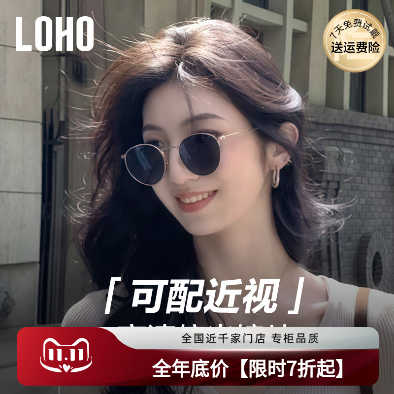 老钱风墨镜LOHO偏光复古女款圆框