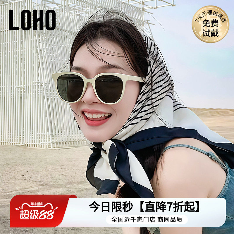 复古墨镜LOHO网红风偏光防晒男女