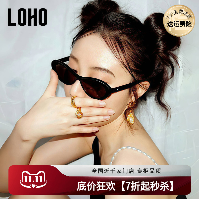 LOHO复古蝶形猫眼墨镜女款方圆脸高级感防紫外线2025新款太阳眼镜