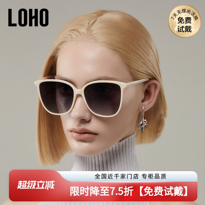 LOHO大框墨镜女款新款防晒偏光太阳眼镜女款防紫外线gm款显脸小男