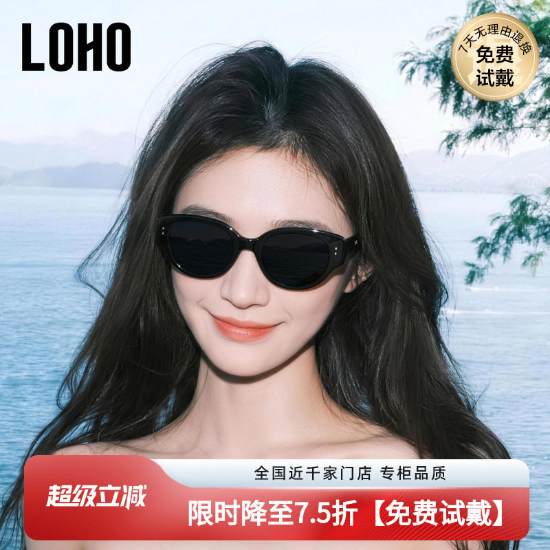 LOHO墨镜猫眼方圆脸显脸小女士偏光太阳眼镜防紫外线可配近视墨镜