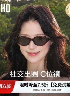 猫眼窄框墨镜女士高级感太阳镜