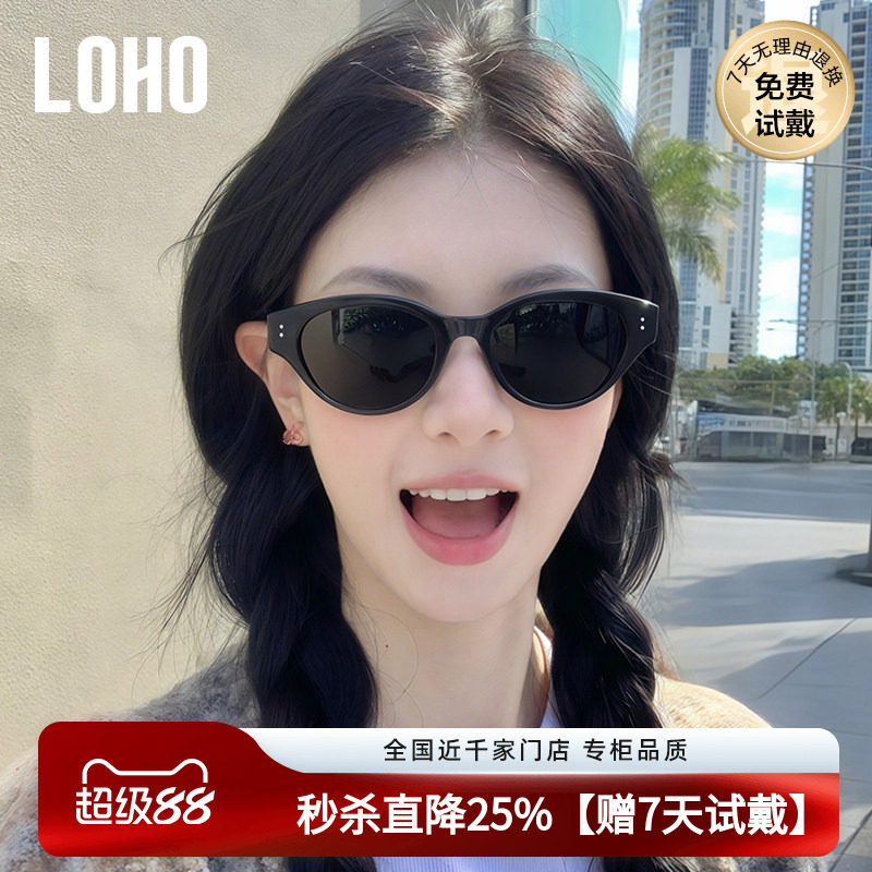 【博主同款】LOHO猫眼墨镜女款26新适合方圆脸防晒近视偏光太阳镜