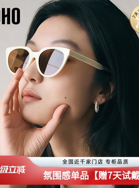 LOHO防紫外线猫眼百搭男女