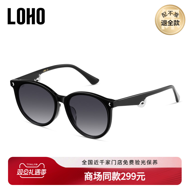 LOHO商场同款复古圆框新款墨镜女高级感防晒太阳眼镜LH42605