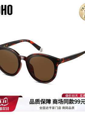 LOHO商场同款复古玳瑁色太阳镜墨镜偏光防紫外线男女通用LHB601