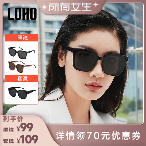 LOHO偏光大框时尚女高级感墨镜