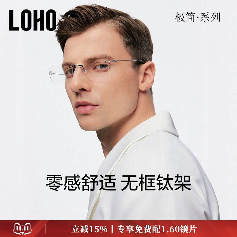 无螺丝一体成型,轻若无感