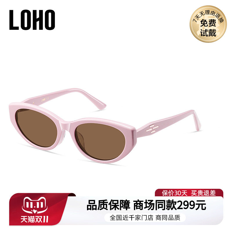 LOHO全国连锁丨热销猫眼top丨