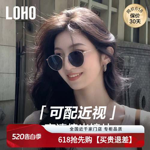 老钱风墨镜LOHO偏光复古女款圆框