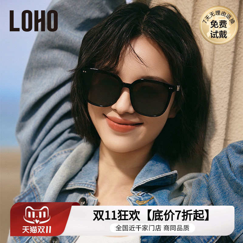 【男女同款】LOHO墨镜女方圆显脸小防晒偏光太阳眼镜男百搭方框