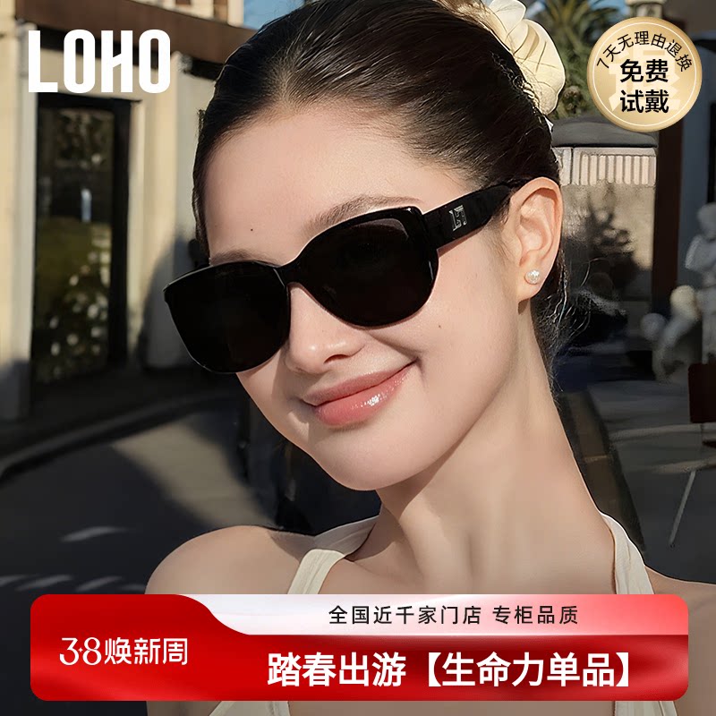 LOHO猫眼墨镜女款大框宽边适合方圆脸显脸小吸睛防晒复古太阳镜女