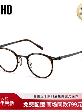 LOHO商场同款圆框眼镜近视眼镜框平光素颜显脸小可配镜片LH07126