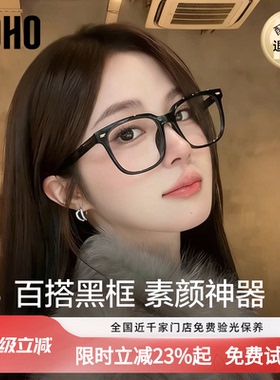 LOHO黑框眼镜近视可配度数女防蓝光素颜男款眼镜变色大框眼睛镜架