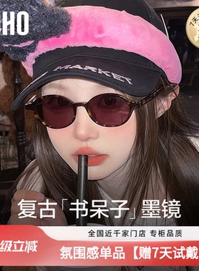 LOHO新款复古椭圆小框墨镜女2025遮阳防紫外线书呆子太阳眼镜缪家