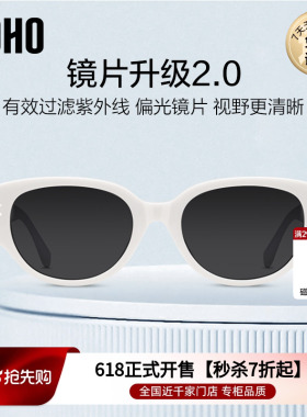 方圆脸天菜墨镜白框太阳镜