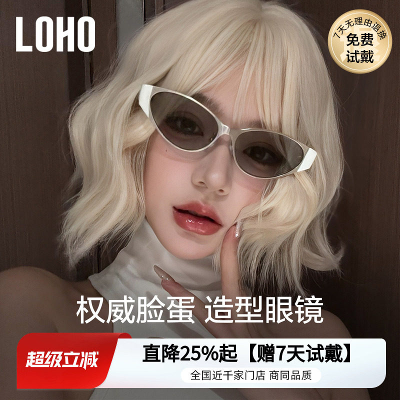 窄框猫眼墨镜现代感时尚单品