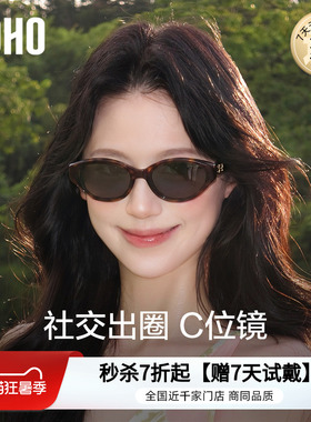 猫眼窄框墨镜女士高级感太阳镜