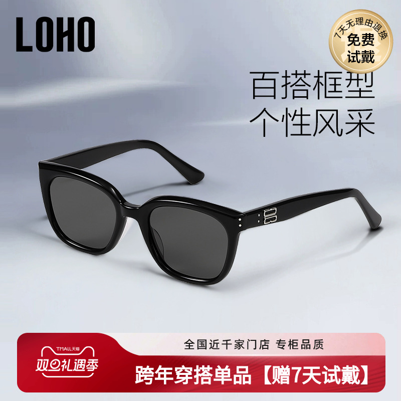 LOHO墨镜女款方框墨镜高级感太阳镜男开车专用显脸小方框近视墨镜