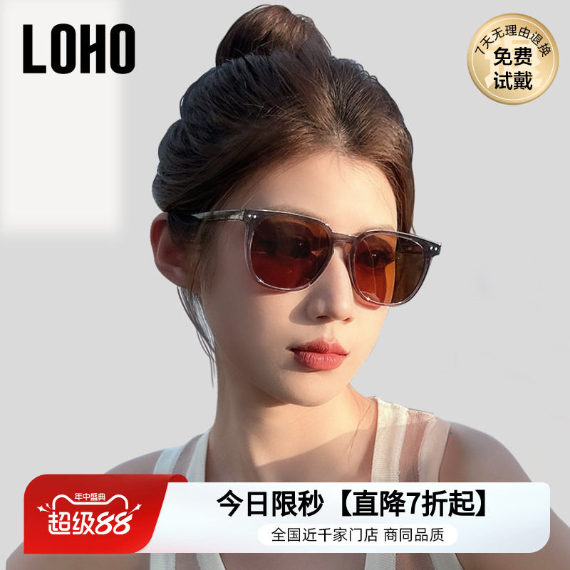 LOHO墨镜女款2026新款潮流时尚GM小框偏光茶色防晒紫外线太阳眼镜
