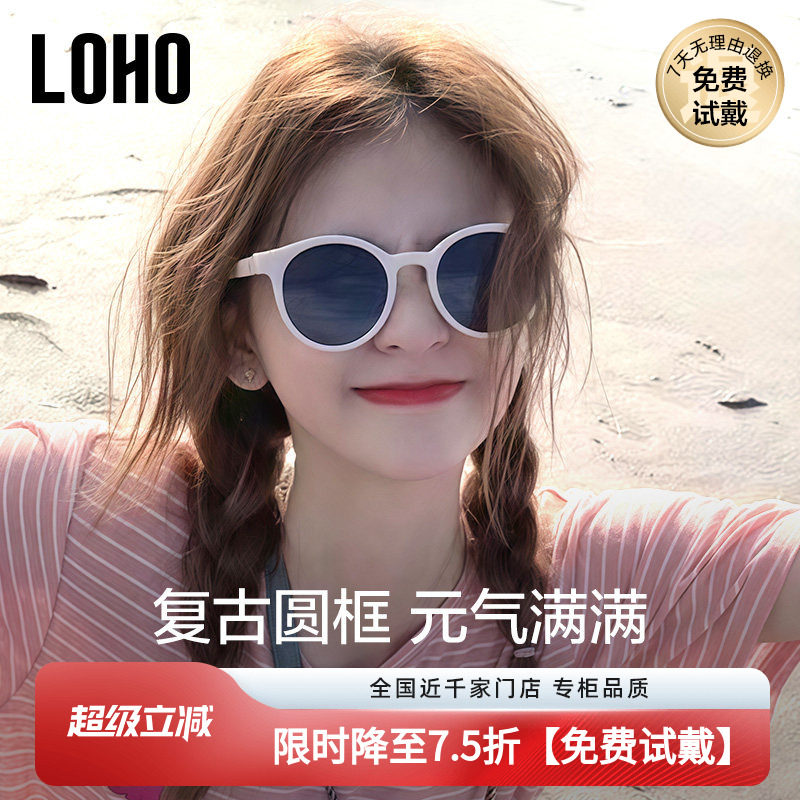 LOHO偏光太阳镜2026女款墨镜新款复古小圆框防晒防紫外线gm墨镜