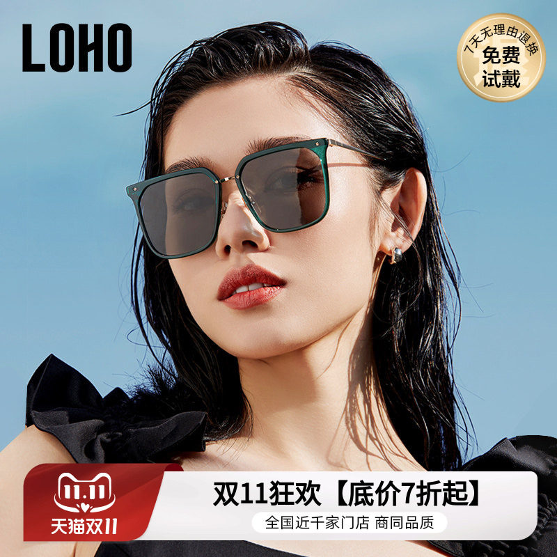 LOHO防紫外线晒墨镜女款高级感偏光开车太阳眼镜方框大脸显瘦显白