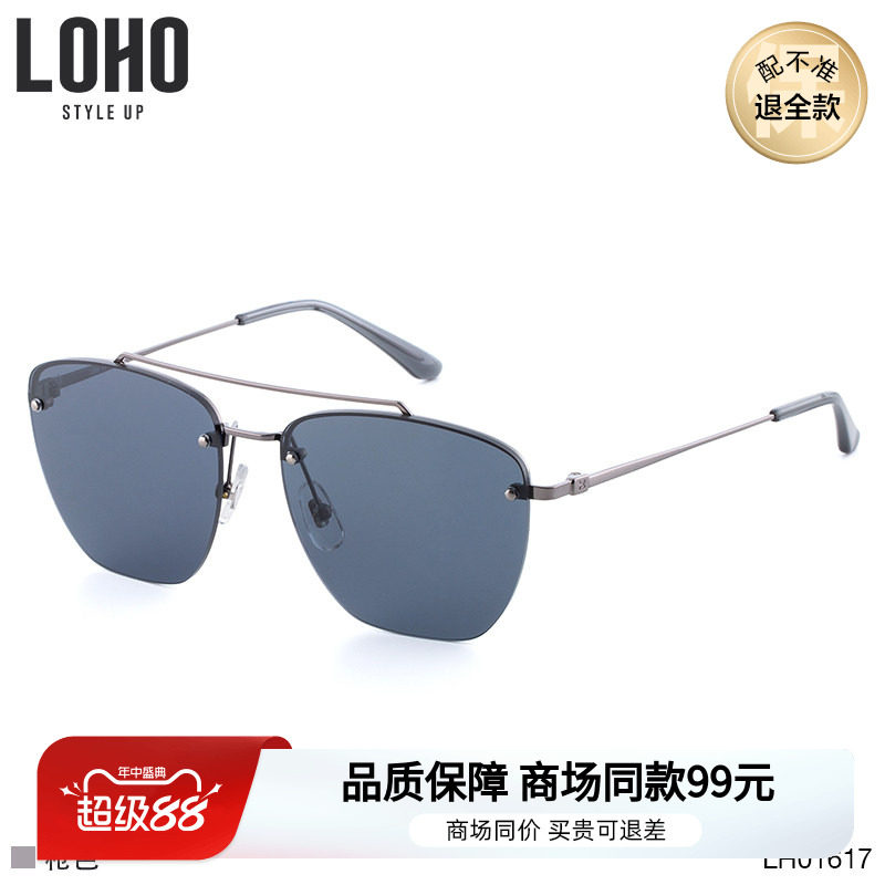 LOHO商场同款墨镜男潮双中梁半框合金太阳镜个性条纹眼镜LH01617