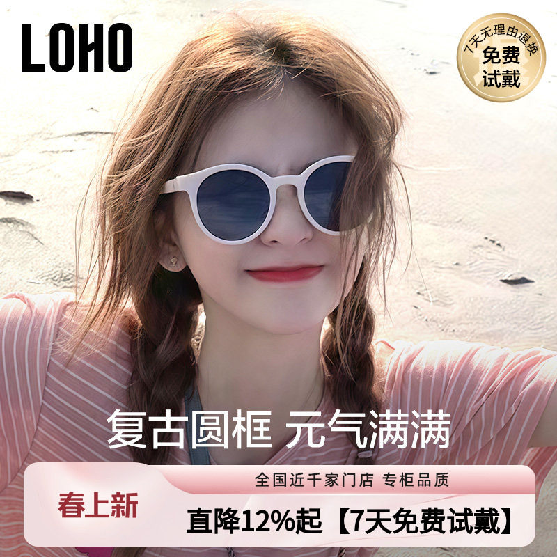 LOHO偏光太阳镜2026女款墨镜新款复古小圆框防晒防紫外线gm墨镜
