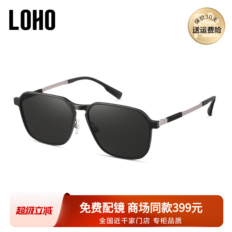 LOHO墨镜男女款太阳镜