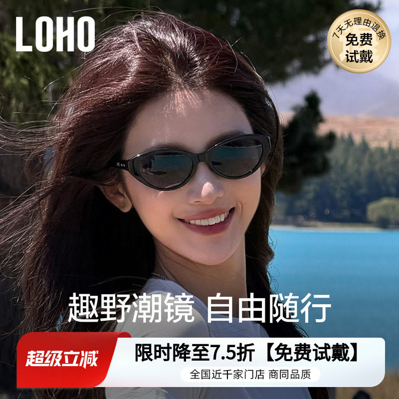 【专为小脸设计】LOHO偏光猫眼墨镜女款2026新防晒度假窄框太阳镜