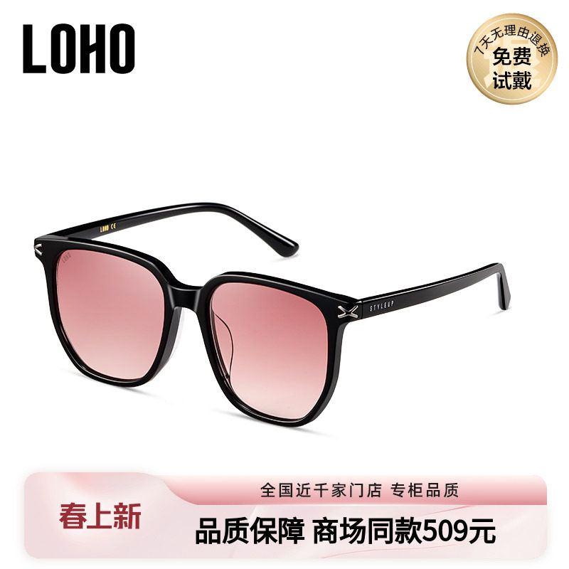 LOHO商场同款墨镜方圆脸显脸小女士太阳眼镜防紫外线LH49610