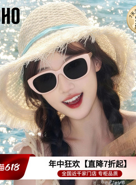 LOHO墨镜女款粉白色显脸小女士防晒防紫外线猫眼太阳镜女近视墨镜