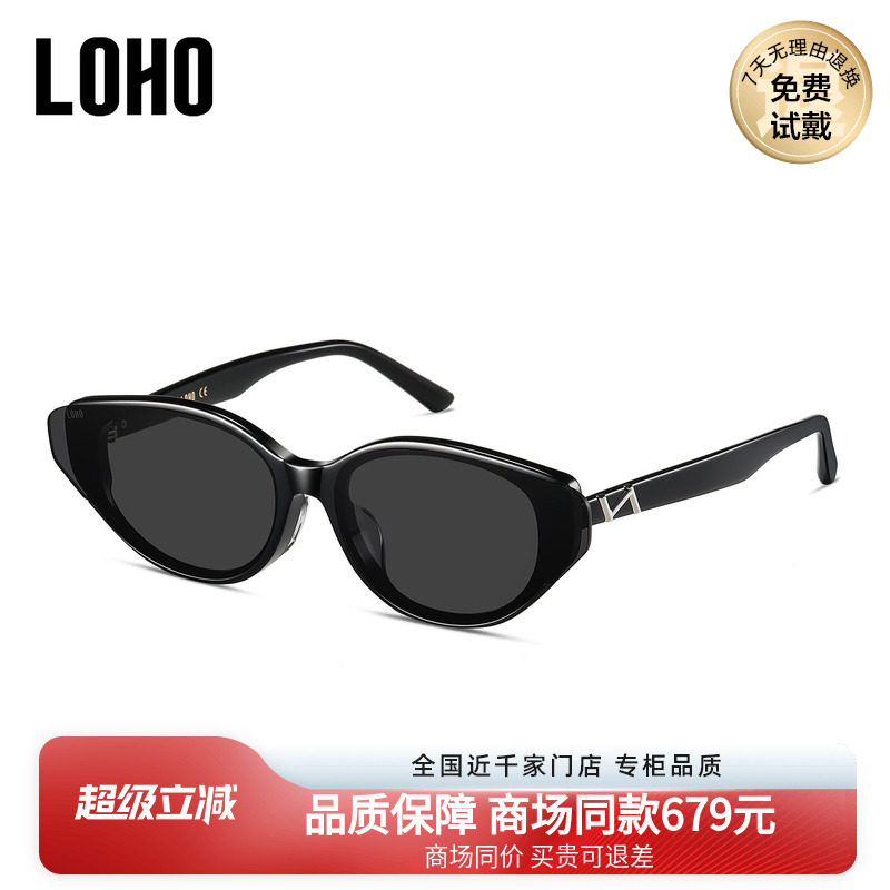 LOHO商场同款外延猫眼太阳镜墨镜偏光防紫外线男女通用LH41607