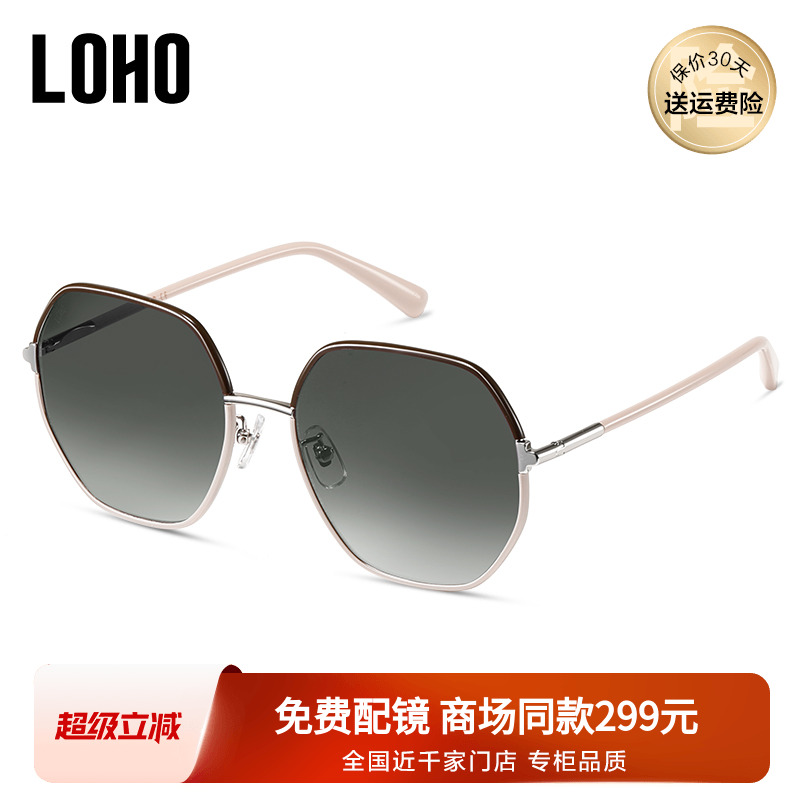 2024新款LOHO墨镜防晒遮阳