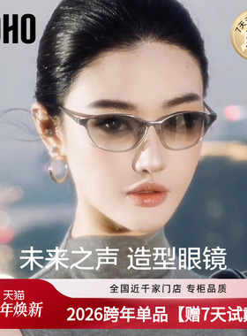 【新年礼物】LOHO科技感造型墨镜26新款y2k骑行护目雪地太阳镜女